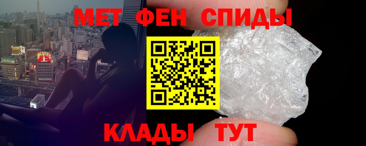 АМФЕТАМИН  АМФЕТАМИН Розовый  Amphetamine  Вход с VPN  Славянск-на-Кубани 