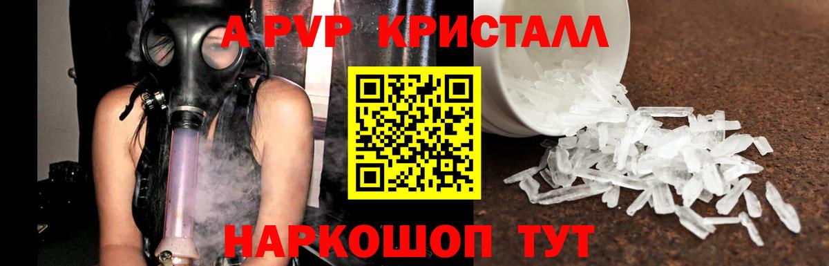 Alfa_PVP СК Славянск-на-Кубани