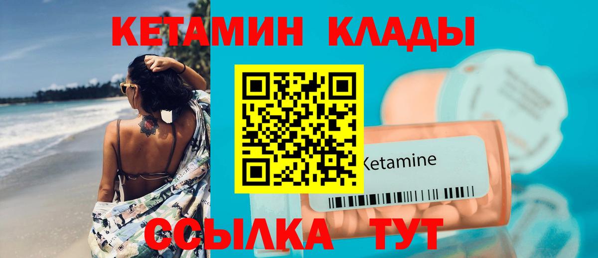 ГАШ  Меф МЯУ МЯУ  Канабис  Славянск-на-Кубани  Экстази  Вход с VPN  МДМА  Меф МЯУ МЯУ кристаллы 