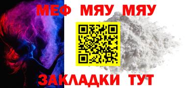 таблы Обь
