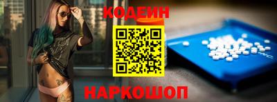 2c-b Обнинск