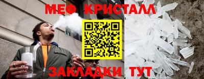 таблы Обь