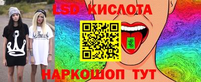 2c-b Обнинск
