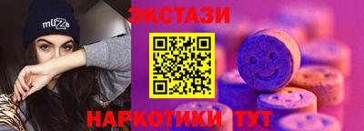 2c-b Обнинск
