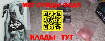 таблы Обь