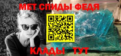 таблы Обь