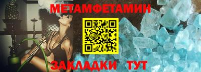 таблы Обь