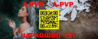 таблы Обь