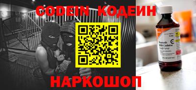 таблы Обь