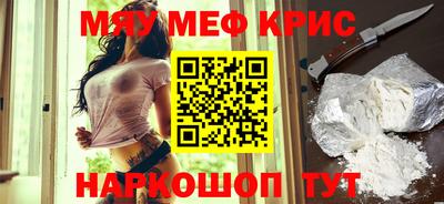 таблы Обь