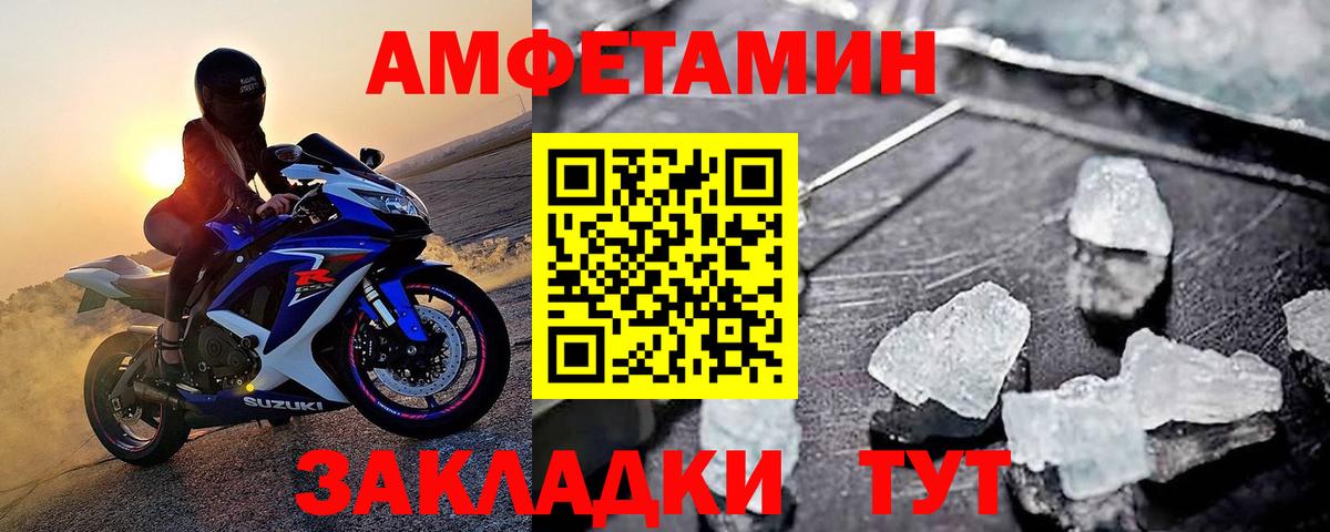 Первитин витя  Первитин витя  Вход с VPN  Славянск-на-Кубани 