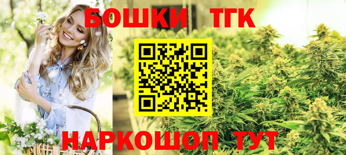 Канабис тримм  Канабис VHQ  Вход с VPN  Славянск-на-Кубани 
