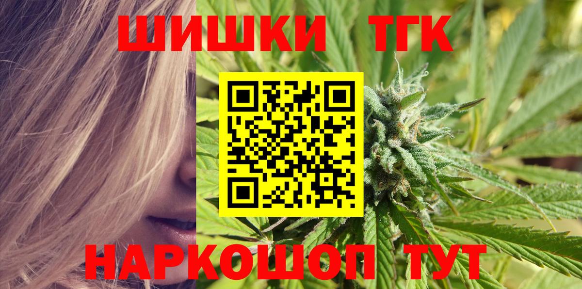 Бошки марихуана LSD WEED Славянск-на-Кубани
